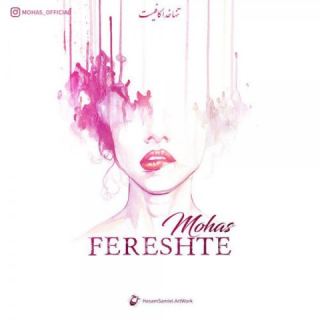 کاور آهنگ فرشته از مهاس