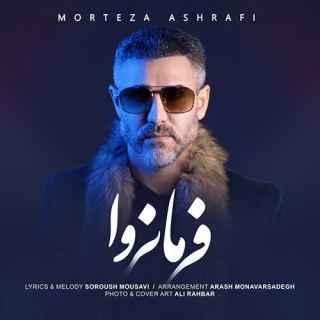 کاور آهنگ فرمانروا از مرتضی اشرفی
