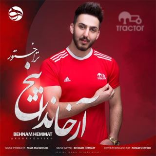 کاور آهنگ آرخاندایخ تراختور از بهنام همت