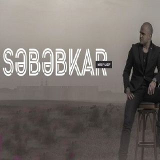 کاور آهنگ سبب کار از میری یوسف