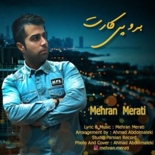 کاور آهنگ برو پی کارت از مهران مرآتی