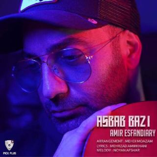 کاور آهنگ اسباب بازی از امیر اسفندیاری