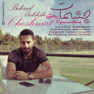 کاور آهنگ چشمات از بهراد بخشی