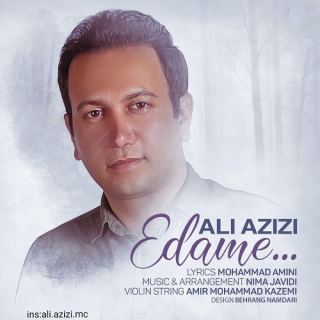 کاور آهنگ ادامه از علی عزیزی