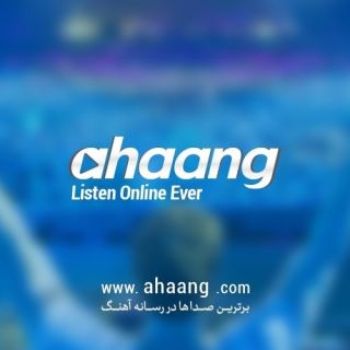 کاور آهنگ دختر اندیمشکی از سجاد امیری