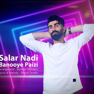 کاور آهنگ بانوی پاییزی از سالار نادی