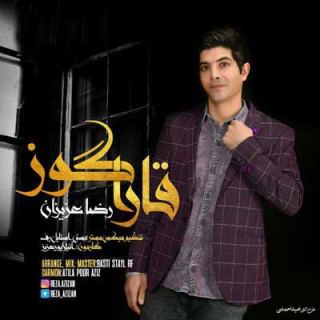 کاور آهنگ قارا گوز از رضا عزیزان