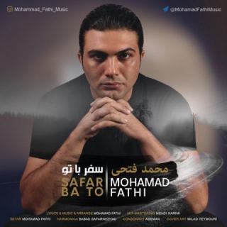 کاور آهنگ سفر با تو از محمد فتحی