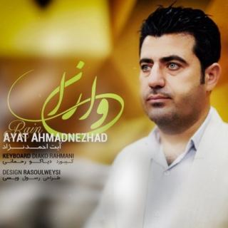کاور آهنگ واران از آیت احمدنژاد