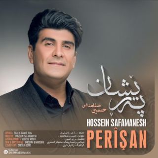 کاور آهنگ پریشان از حسین صفامنش
