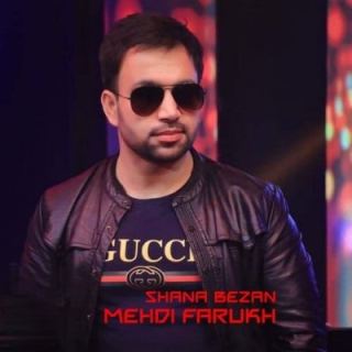 کاور آهنگ شانه بزن از مهدی فرخ
