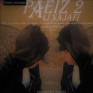 کاور آهنگ پاییز 2 از علی نجفی