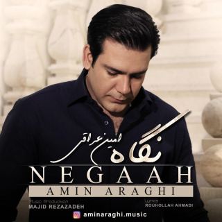 کاور آهنگ نگاه از امین عراقی