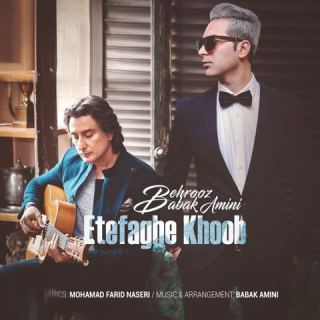 کاور آهنگ اتفاق خوب از بهروز مقدم