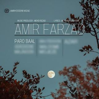 کاور آهنگ پرو بال از امیر فرزاد