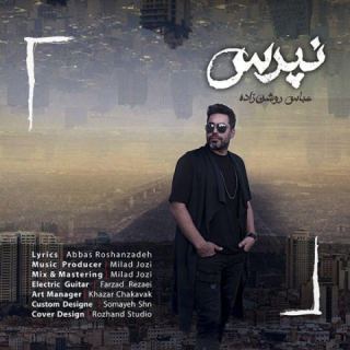 کاور آهنگ نپرس از عباس روشن زاده