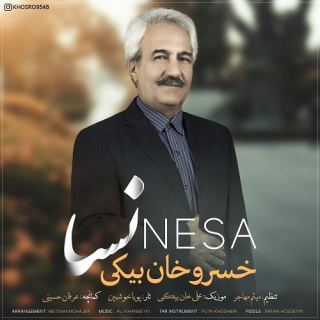 کاور آهنگ نسا از خسرو خان بیکی