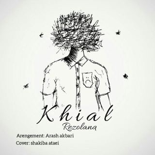 کاور آهنگ خیال از رضولند