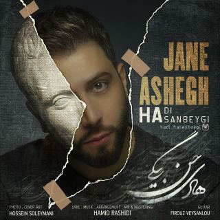 کاور آهنگ جان عاشق از هادی حسن بیگی