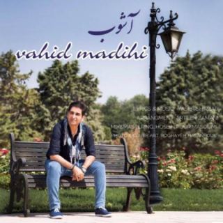کاور آهنگ آشوب از وحید مدیحی