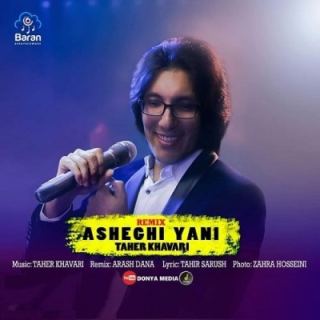 کاور آهنگ عاشقی یعنی از جدید طاهر خاوری