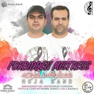 کاور آهنگ معشوقه ممنوعه از موجا بند