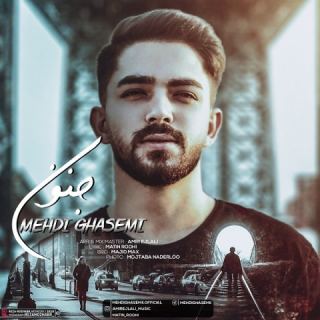 کاور آهنگ جنون از مهدی قاسمی