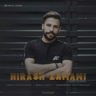 کاور آهنگ حس شیرین از هیرش زمانی
