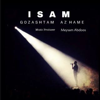 کاور آهنگ گذشتم از همه از ایسام