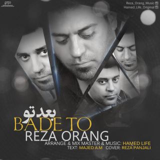 کاور آهنگ بعد تو از رضا اورنگ
