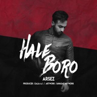 کاور آهنگ حله برو از ارسز