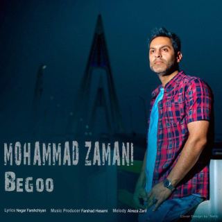 کاور آهنگ بگو از محمد زمانی