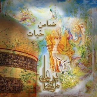 کاور آهنگ ضامن حیات از مرتضی پورعلی