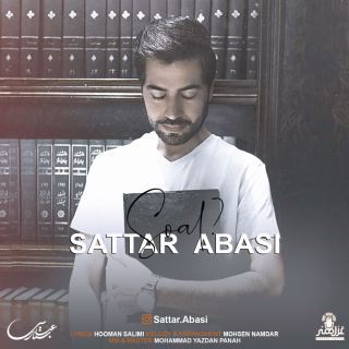 کاور آهنگ سوال از ستار عباسی