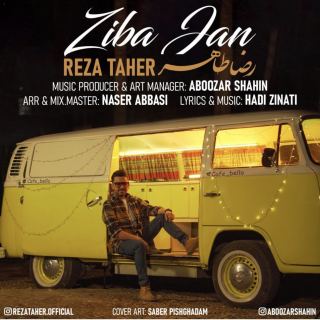 کاور آهنگ زیبا جان از رضا طاهر