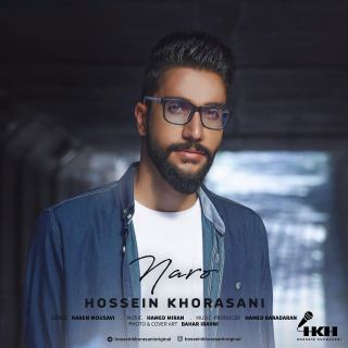کاور آهنگ نرو از حسین خراسانی