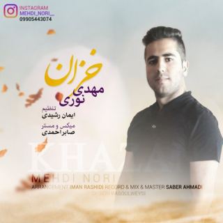 کاور آهنگ خزان از مهدی نوری