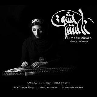 کاور آهنگ خاکستر عشق از مژگان حسینی