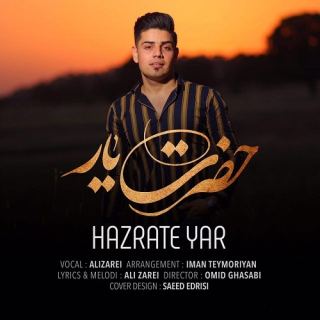 کاور آهنگ حضرت یار از علی زارعی