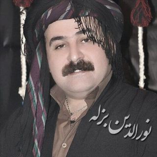 کاور آهنگ پی عشقت از نورالدین بزله