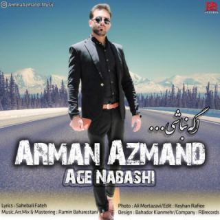 کاور آهنگ اگه نباشی از آرمان آزمند
