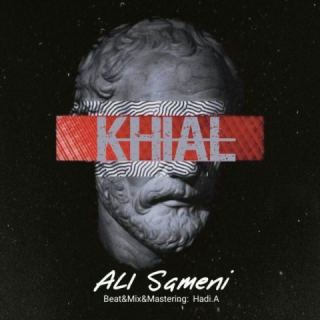 کاور آهنگ خیال از علی سامنی