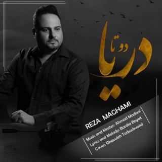 کاور آهنگ دوتا دریا از رضا مقامی