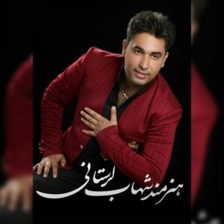 کاور آهنگ بی کس از شهاب لرستانی