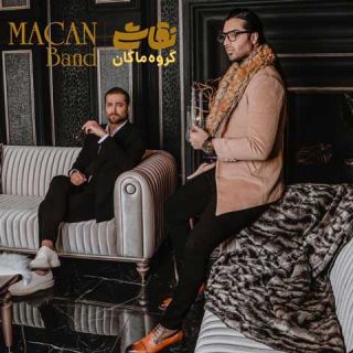 کاور آهنگ بی تقلب از ماکان باند