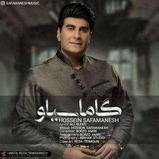 کاور آهنگ گاماسیاو از حسین صفامنش