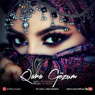 کاور آهنگ قارا گوزوم ( چشم سیاهم ) از علی پرمهر