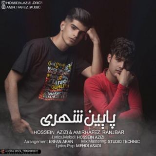 کاور آهنگ پایین شهر از حسین عزیزی و امیرحافظ رنجبر