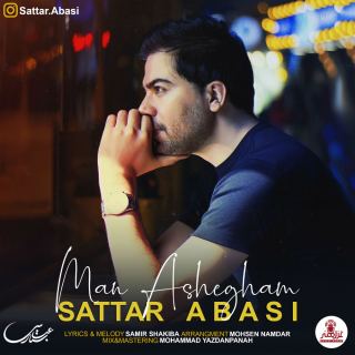 کاور آهنگ من عاشقم از ستار عباسی