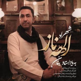 کاور آهنگ الهه ناز از شهراد